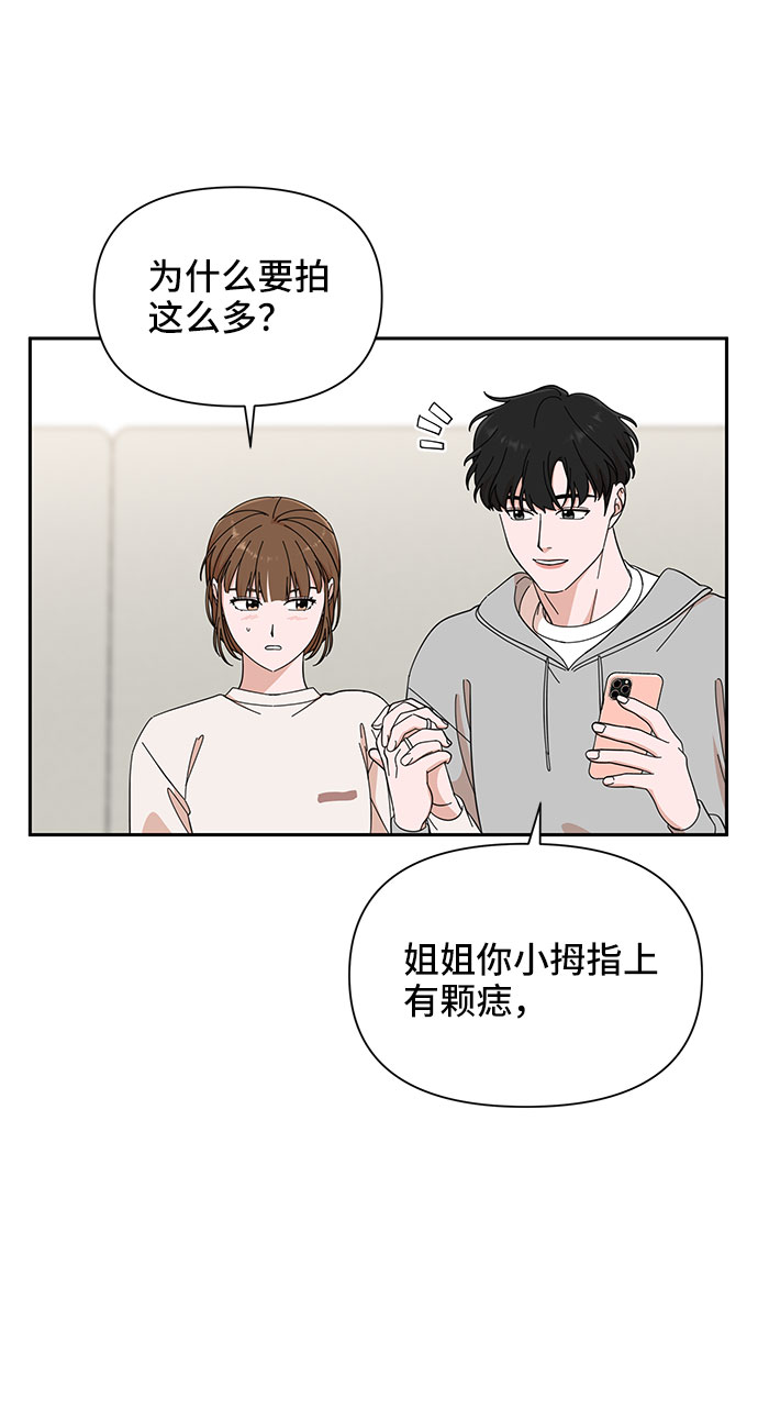 第13话16