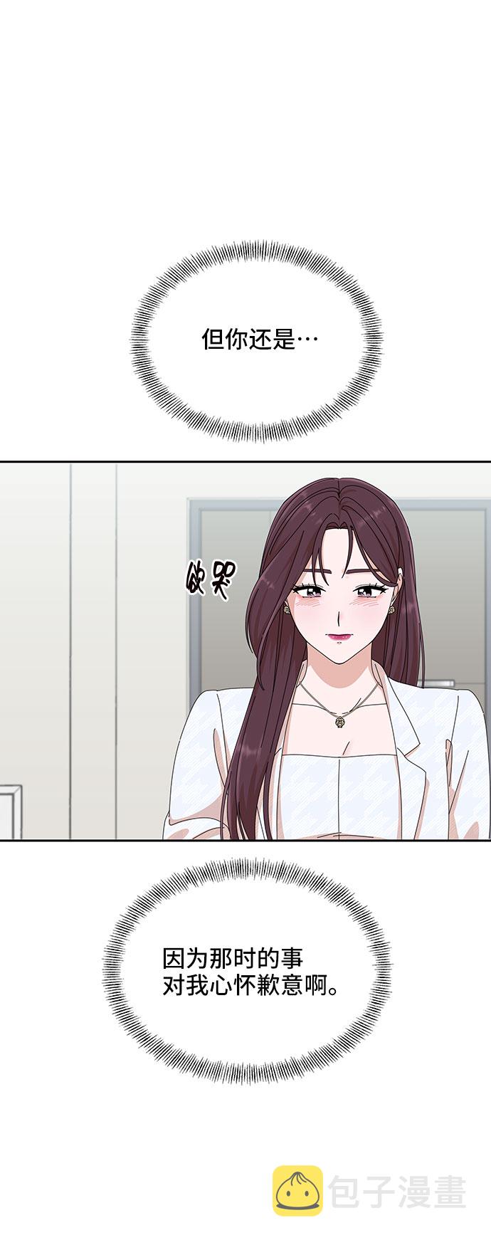 第25话68