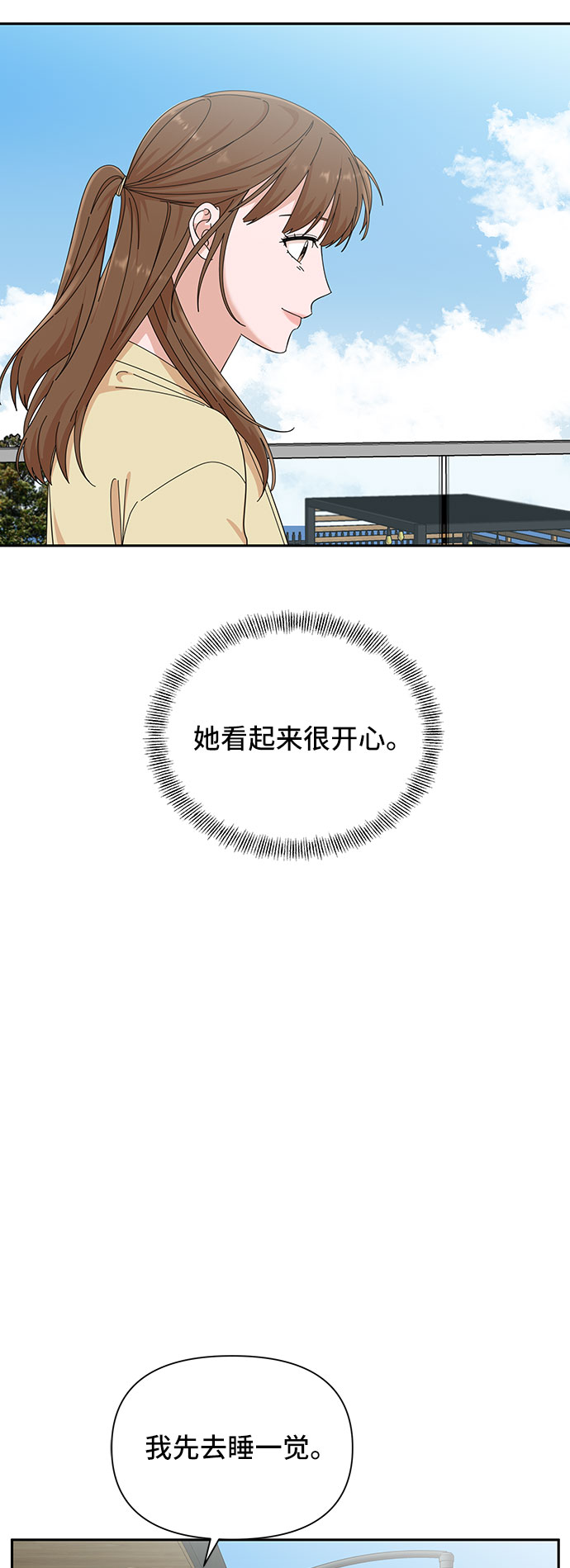 第22话8