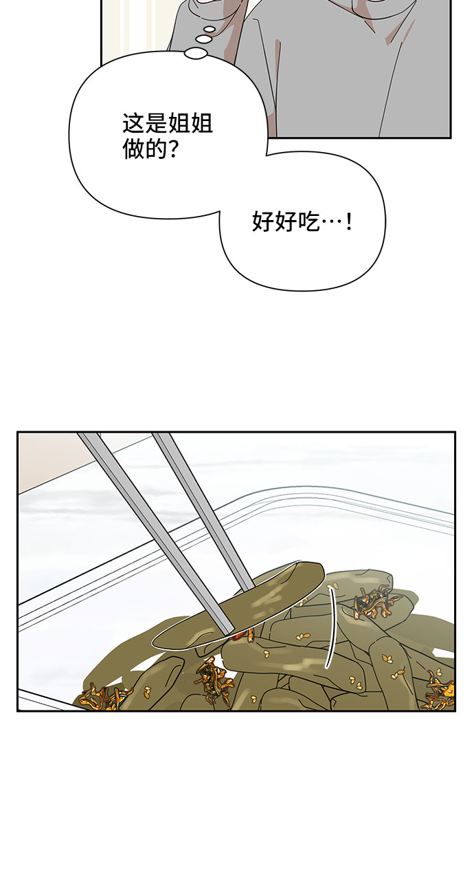 第17话61