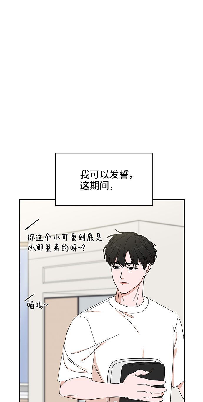 第12话4