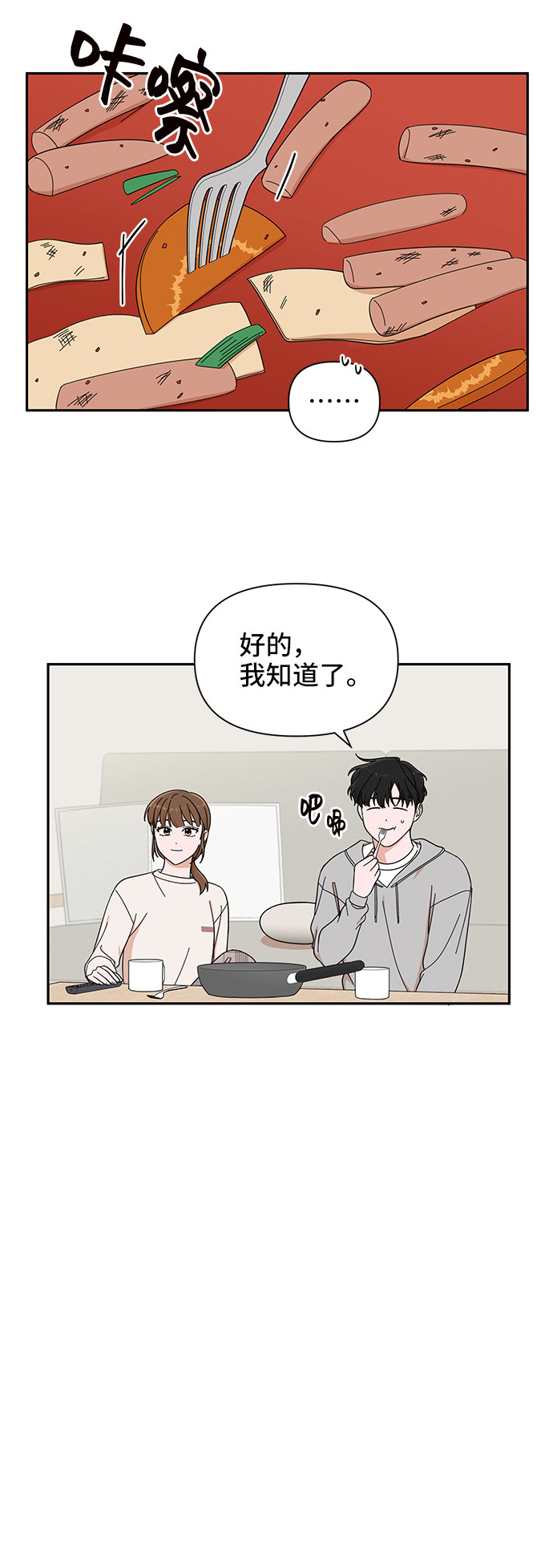 第12话35