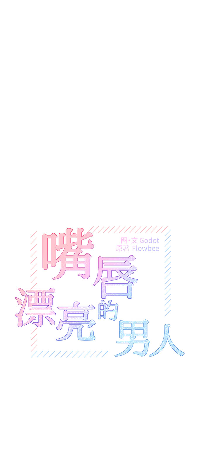 第20话23
