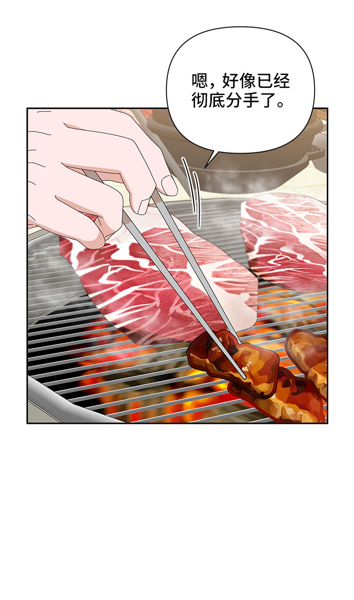 第23话40