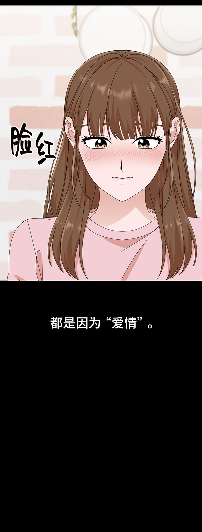第26话86