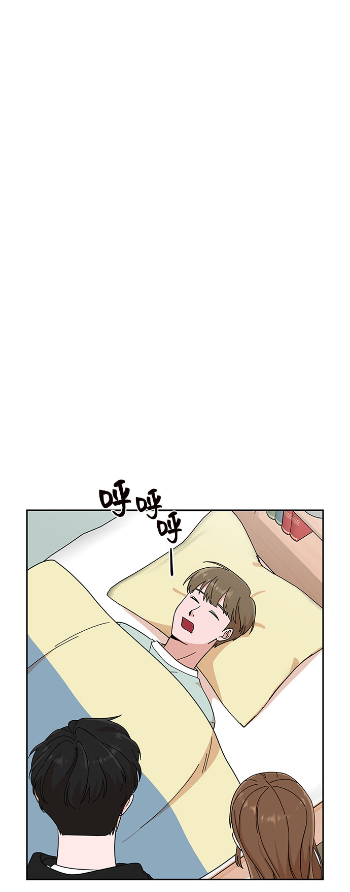 第3话8