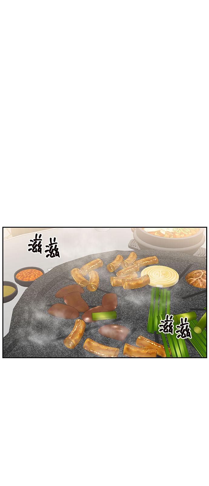 第18话26
