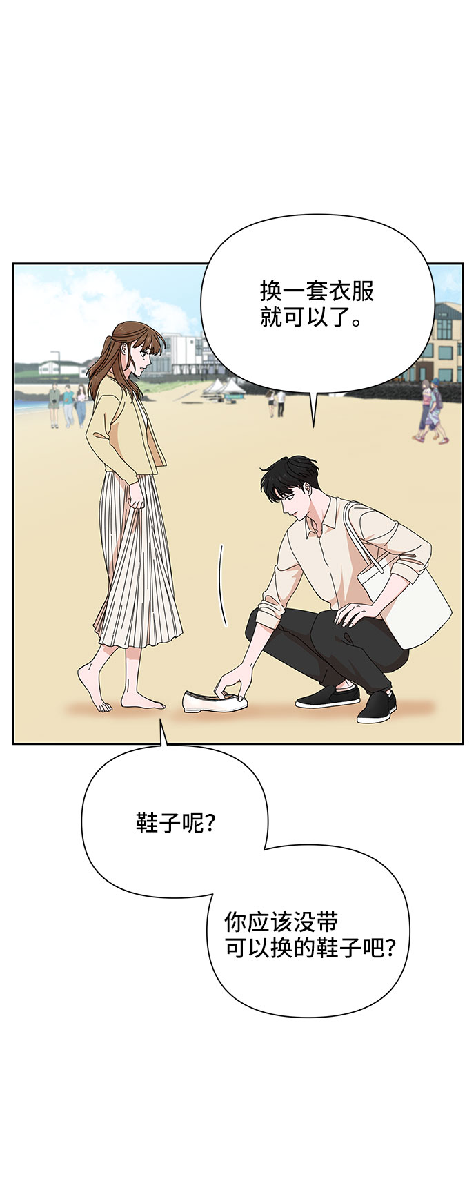 第21话16