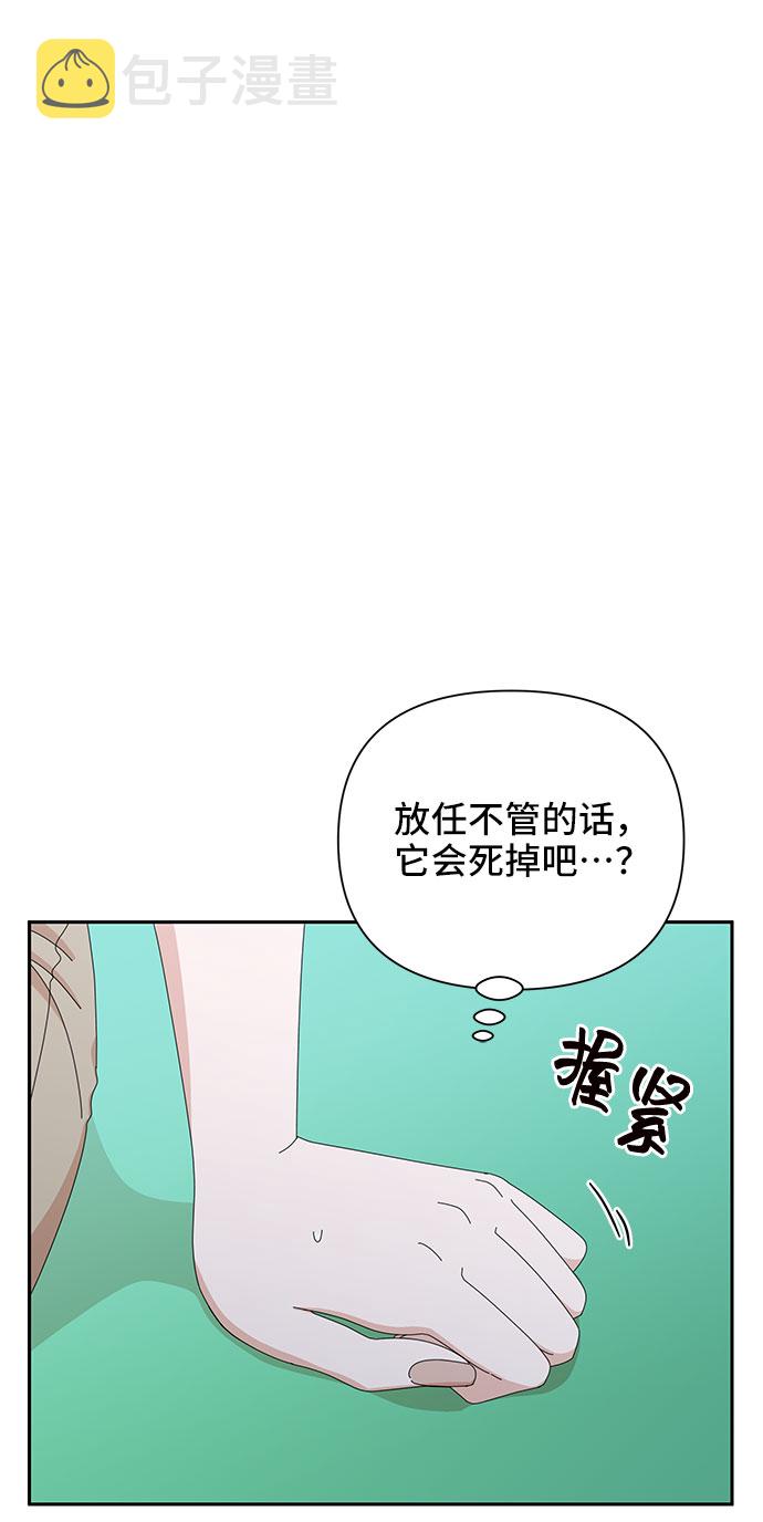 第29话87