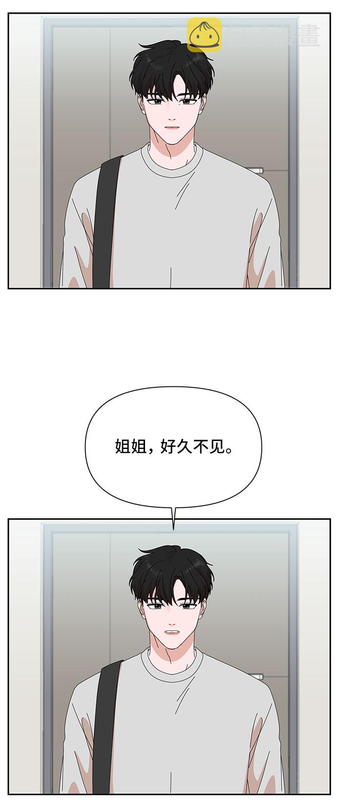 第25话77