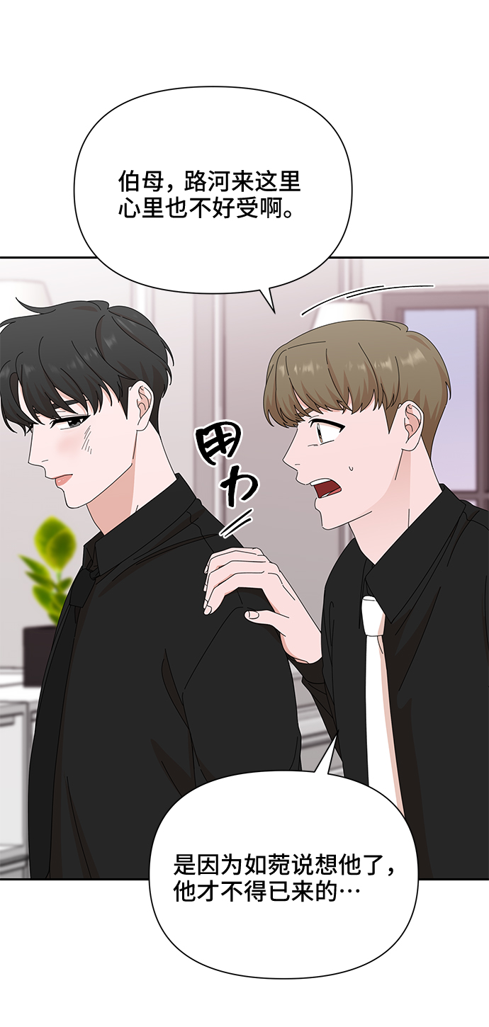 第36话41