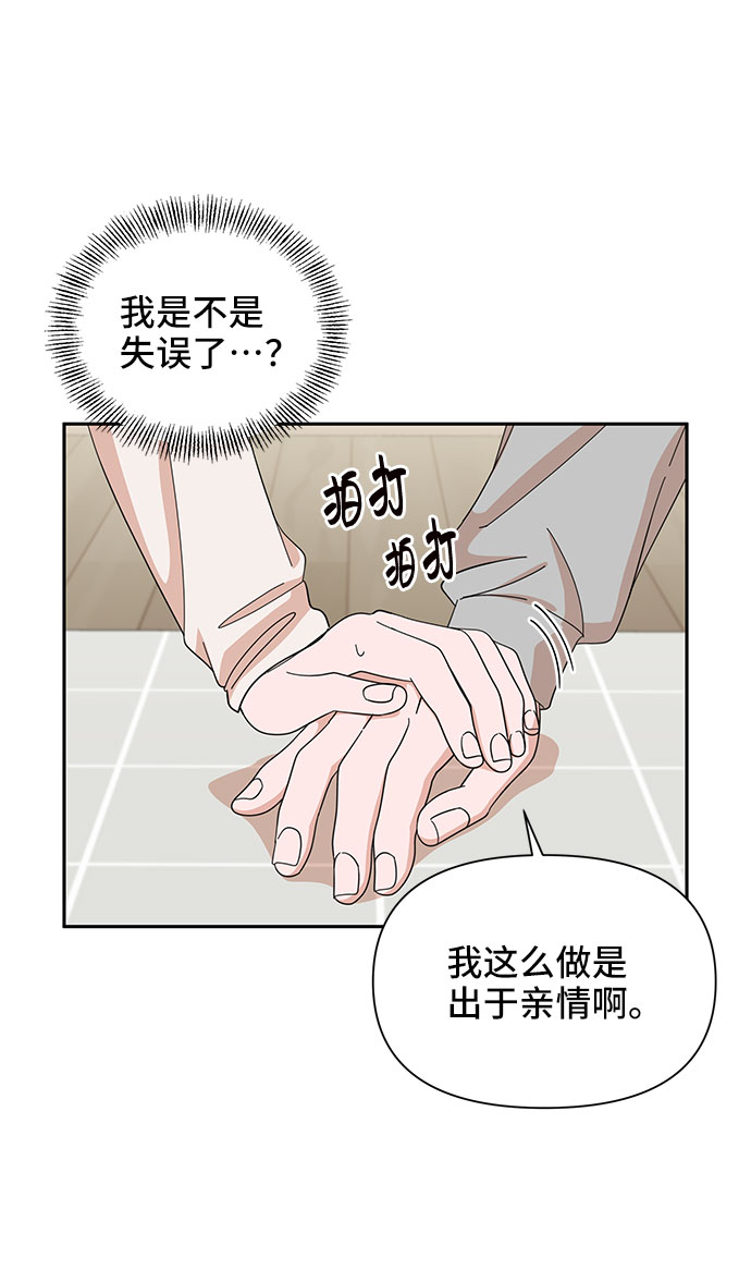 第13话59