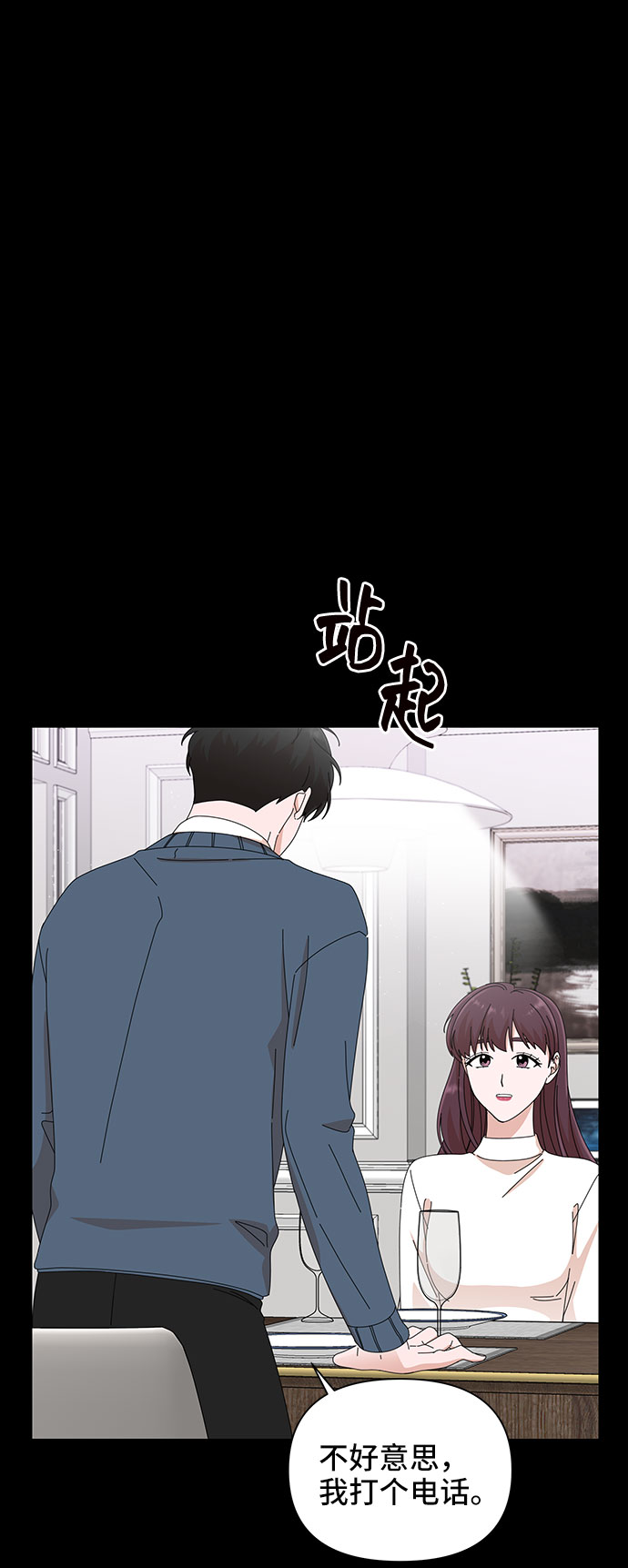 第32话55