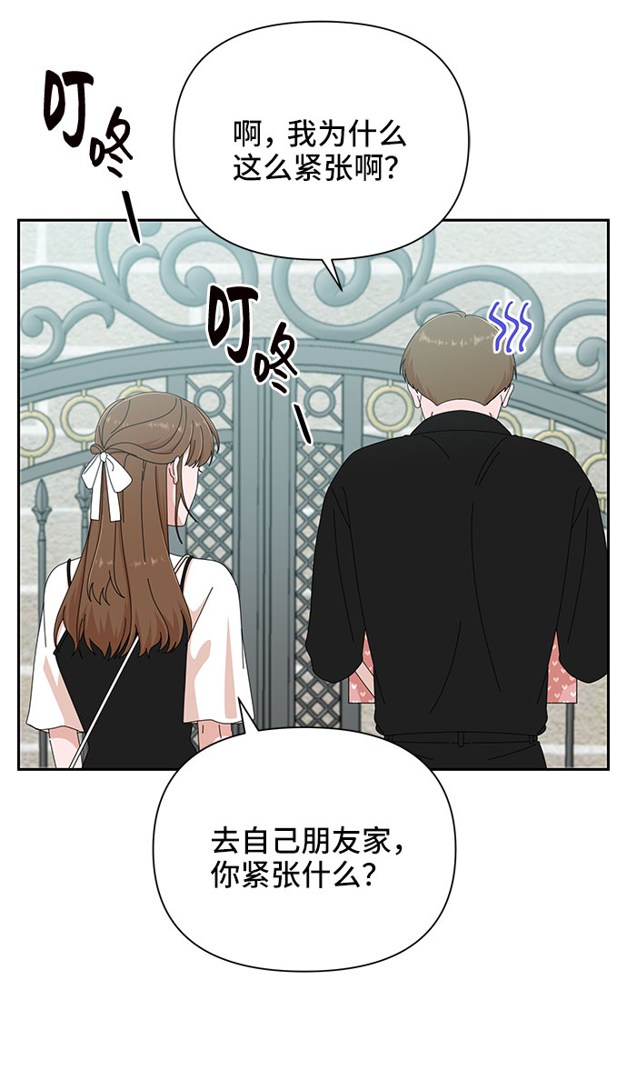 第34话44