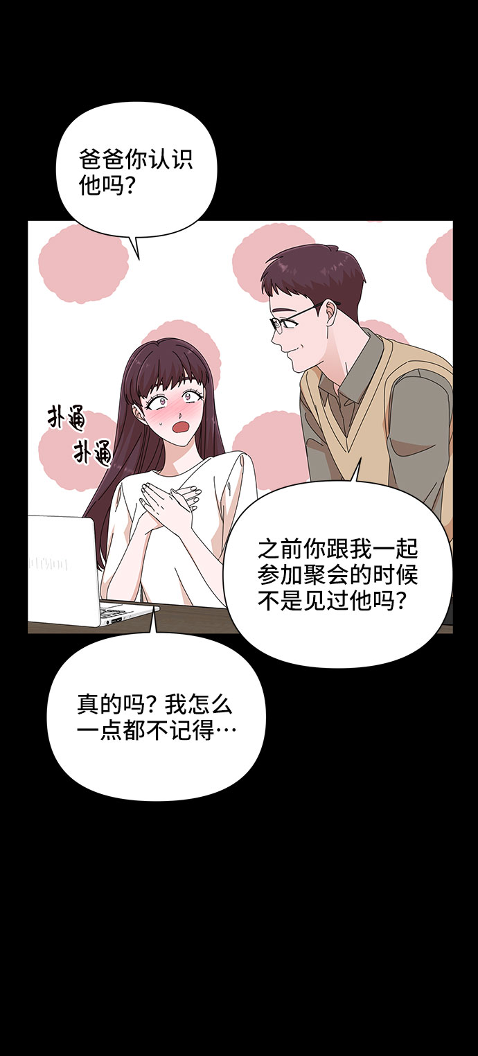 第32话36