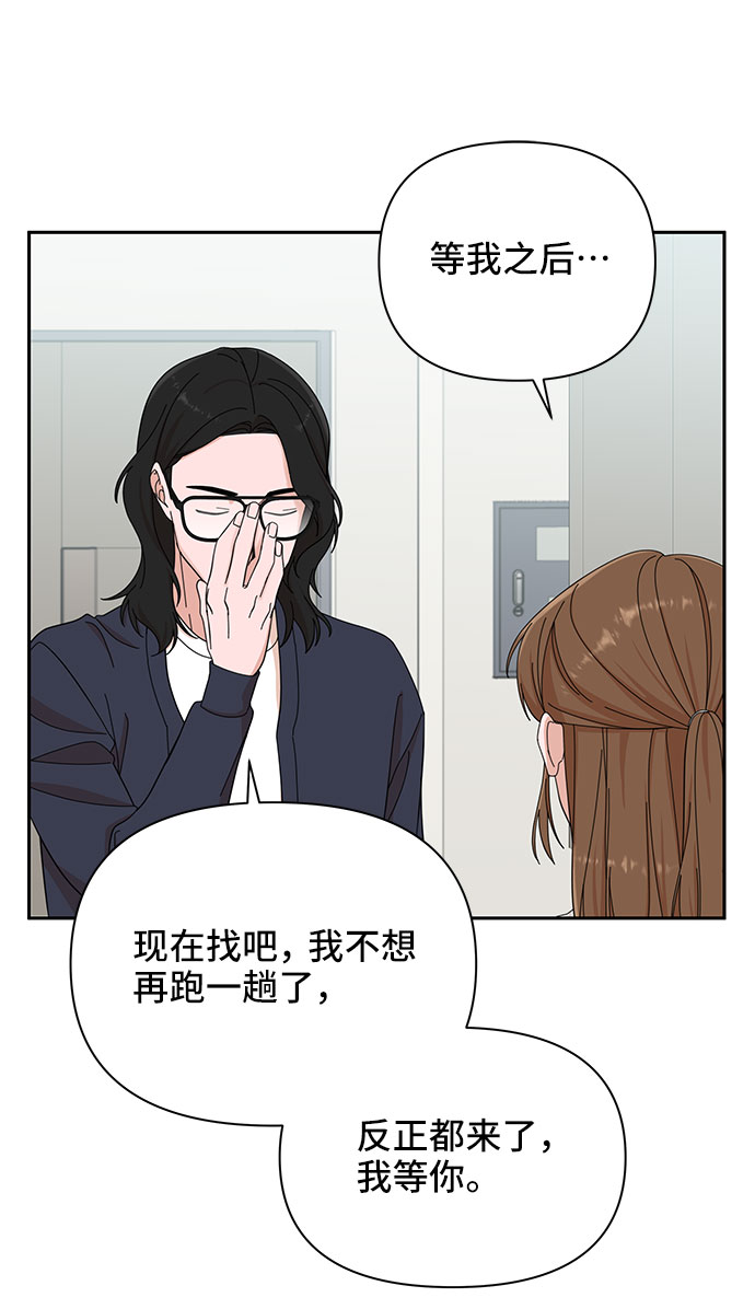 第8话22