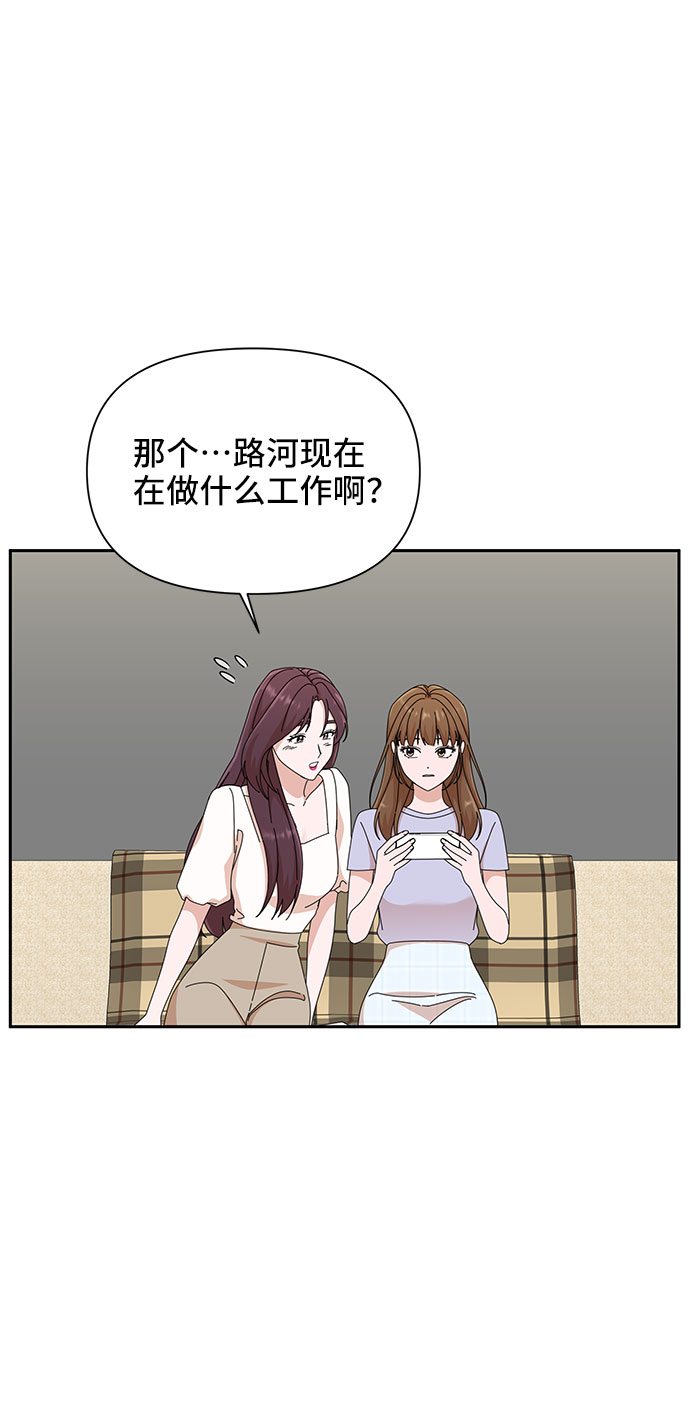 第29话42