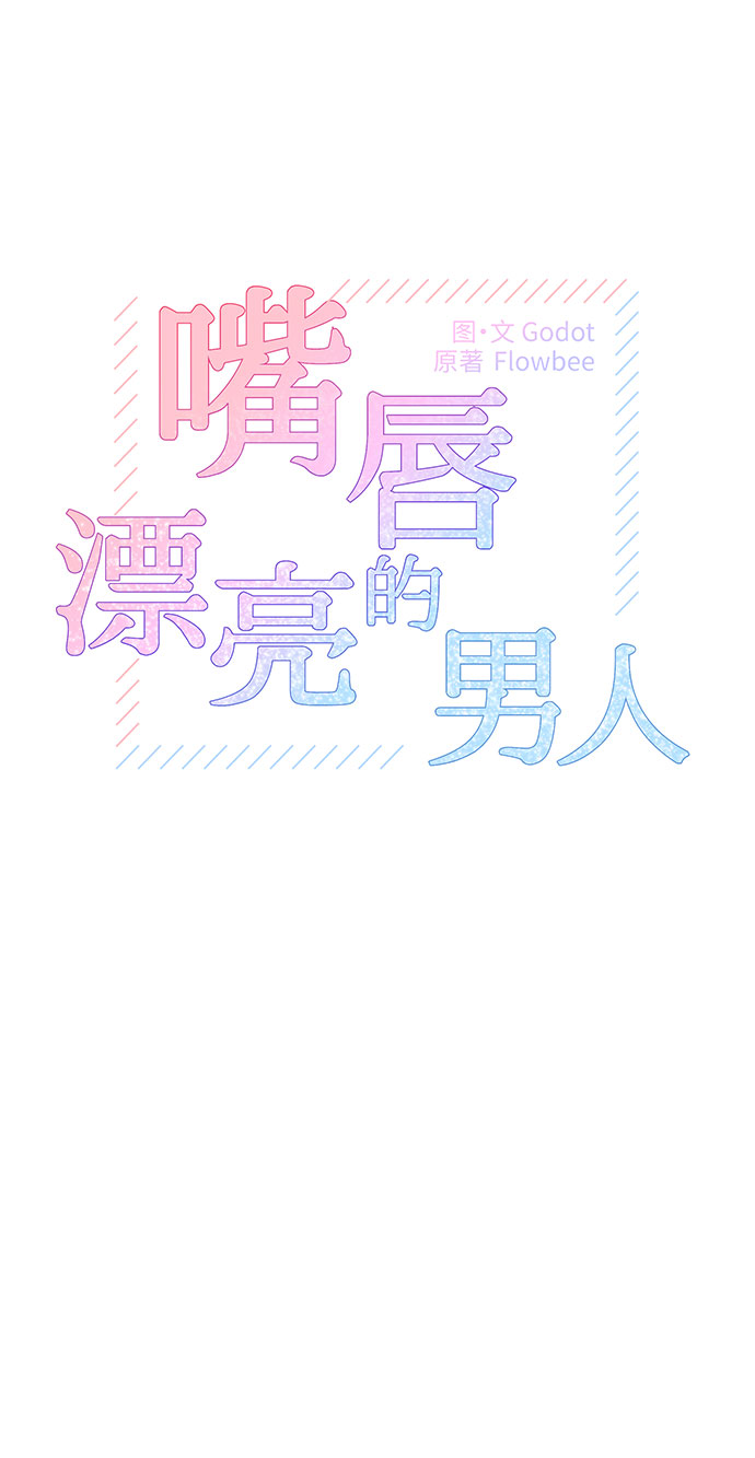 第25话12