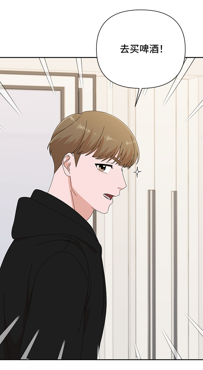第31话8