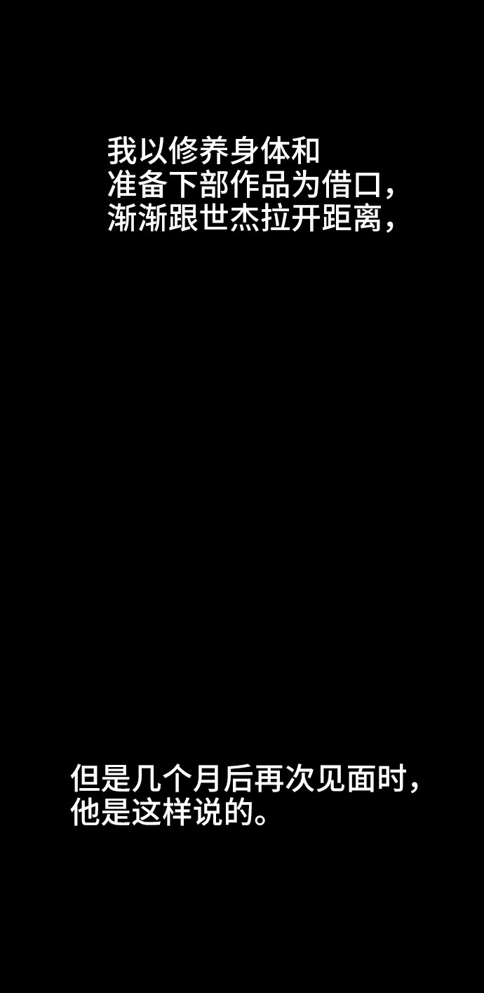第18话69