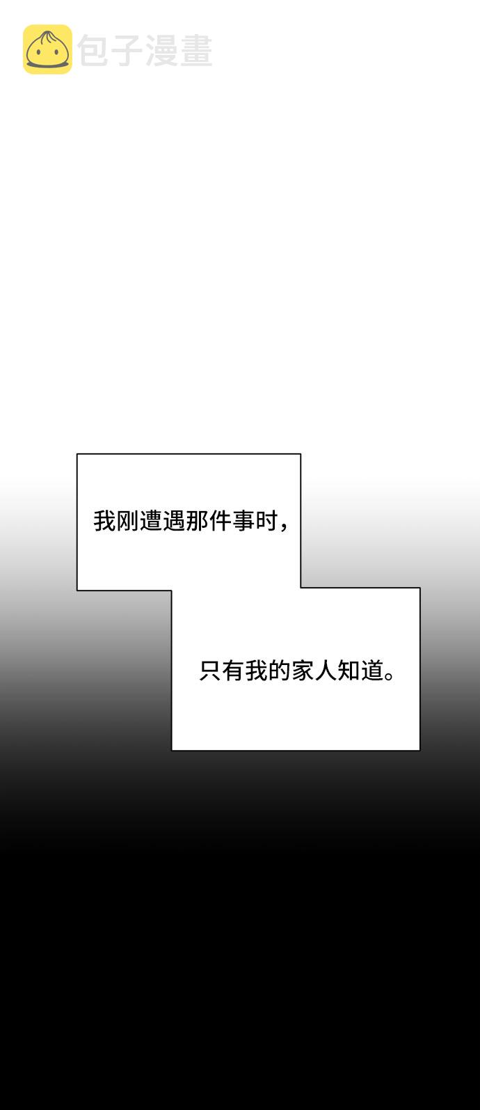 第25话64