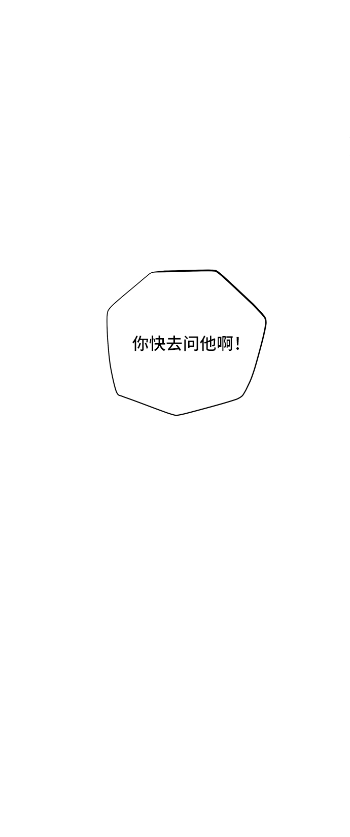 第37话77