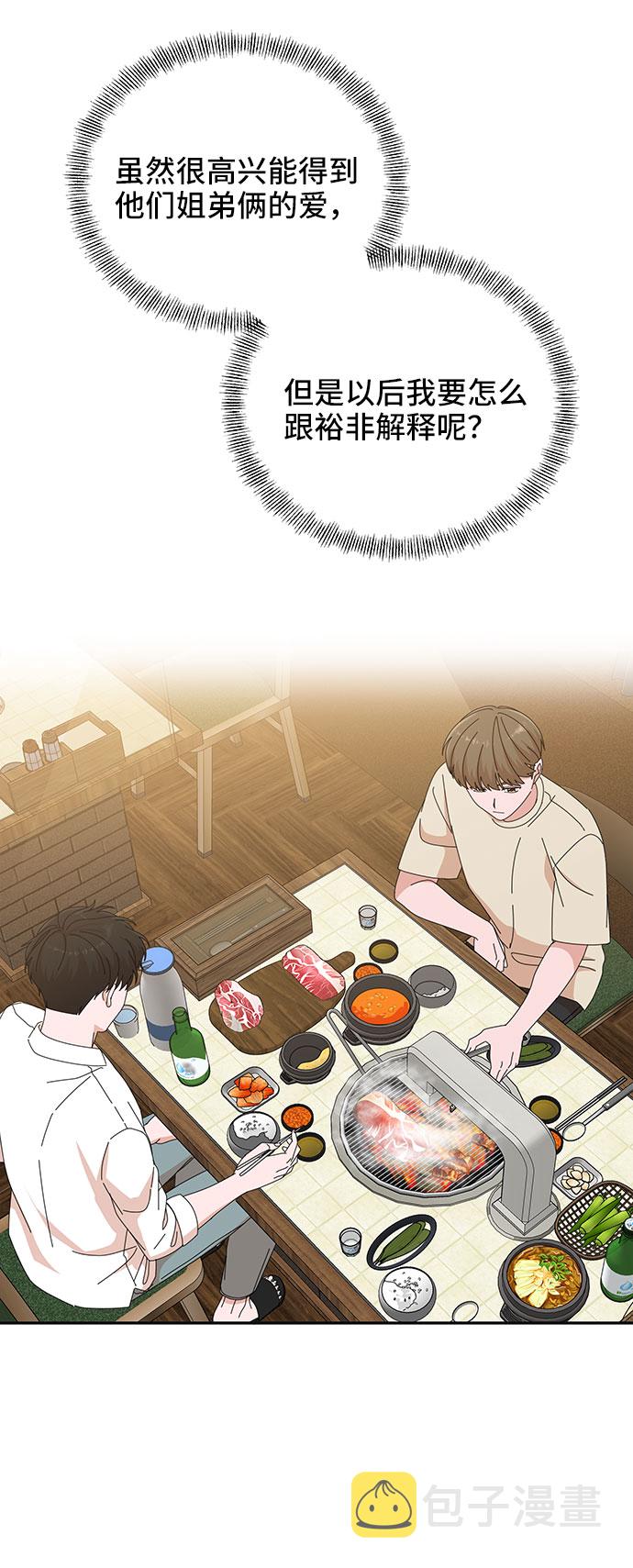 第23话69