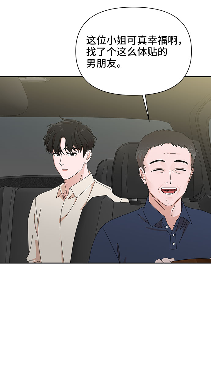 第24话58