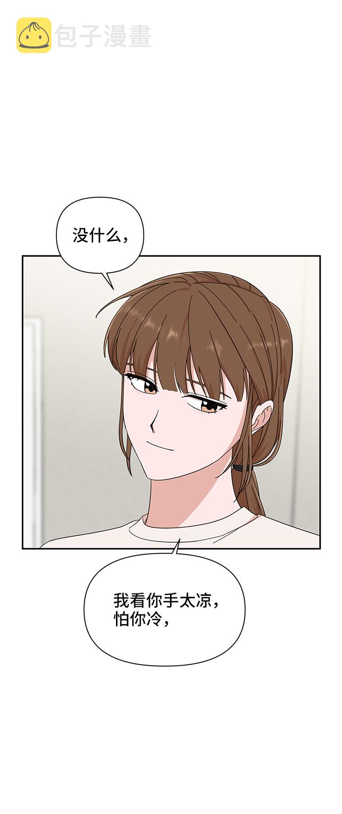第13话57