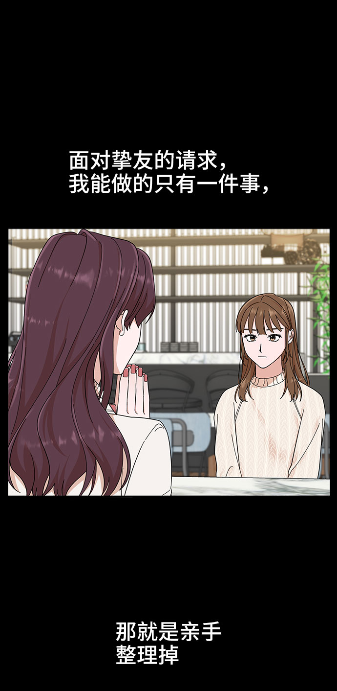 第2话35