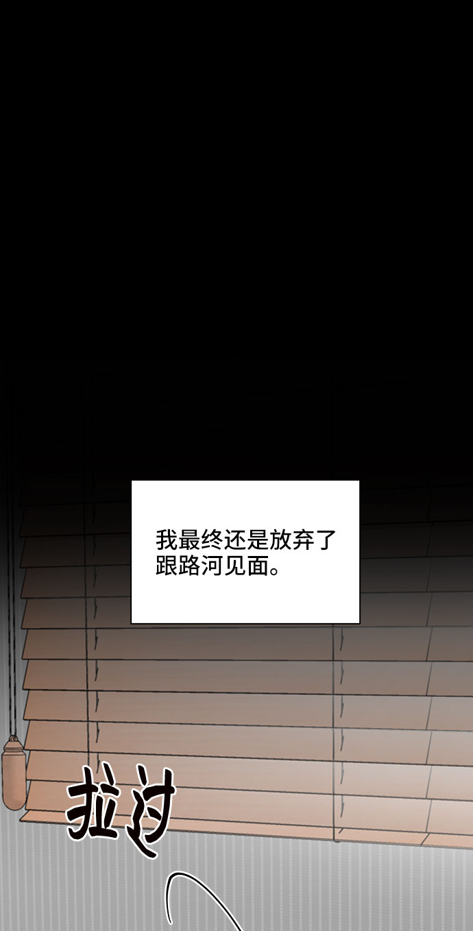 第28话19