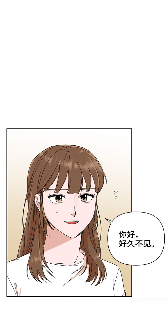 第2话3