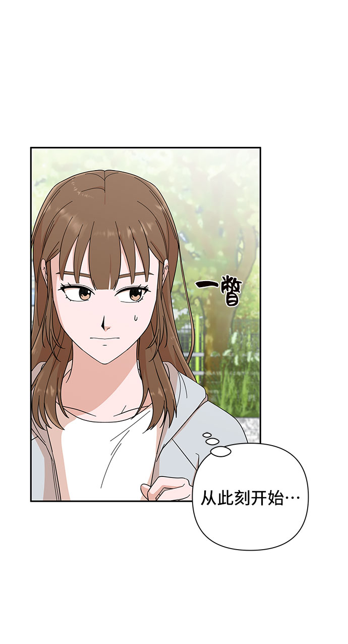 第3话30
