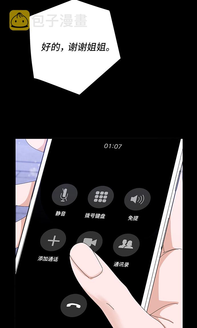 第27话30