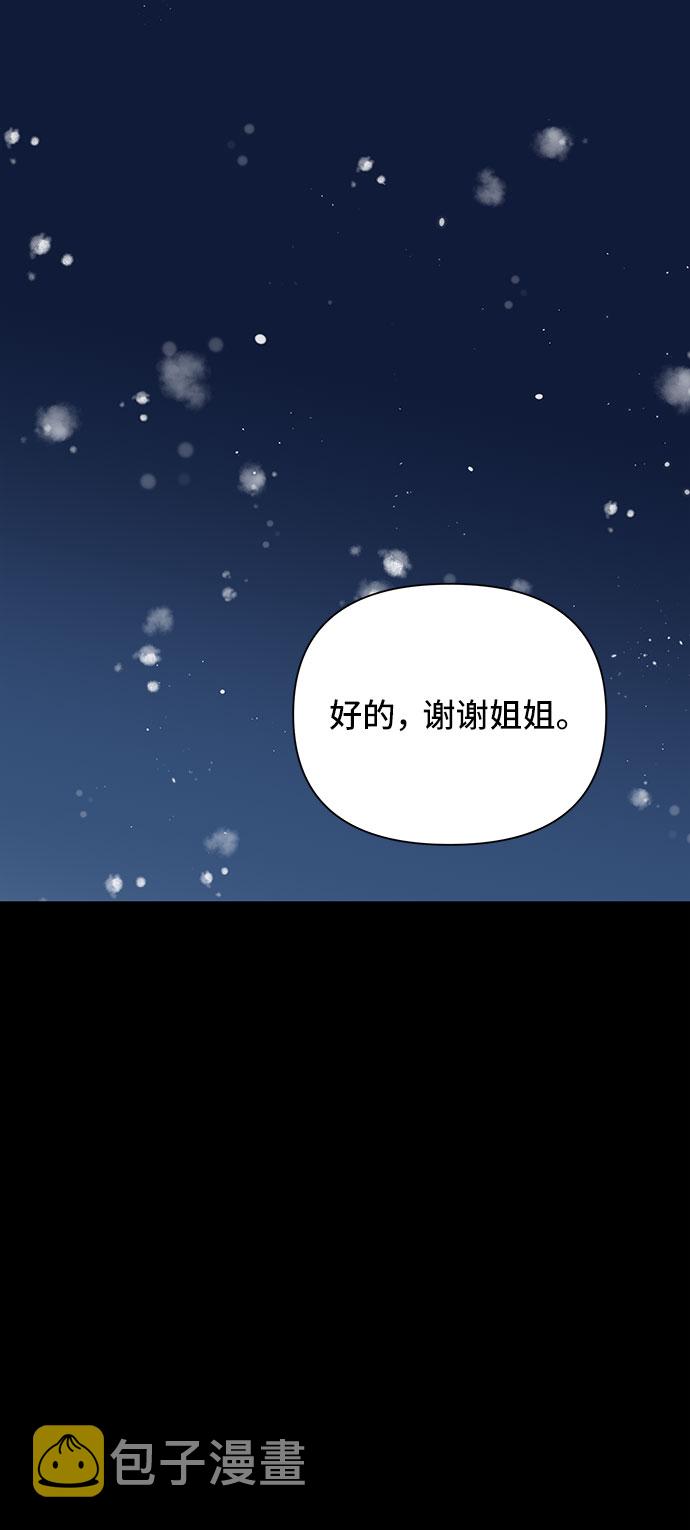 第32话59