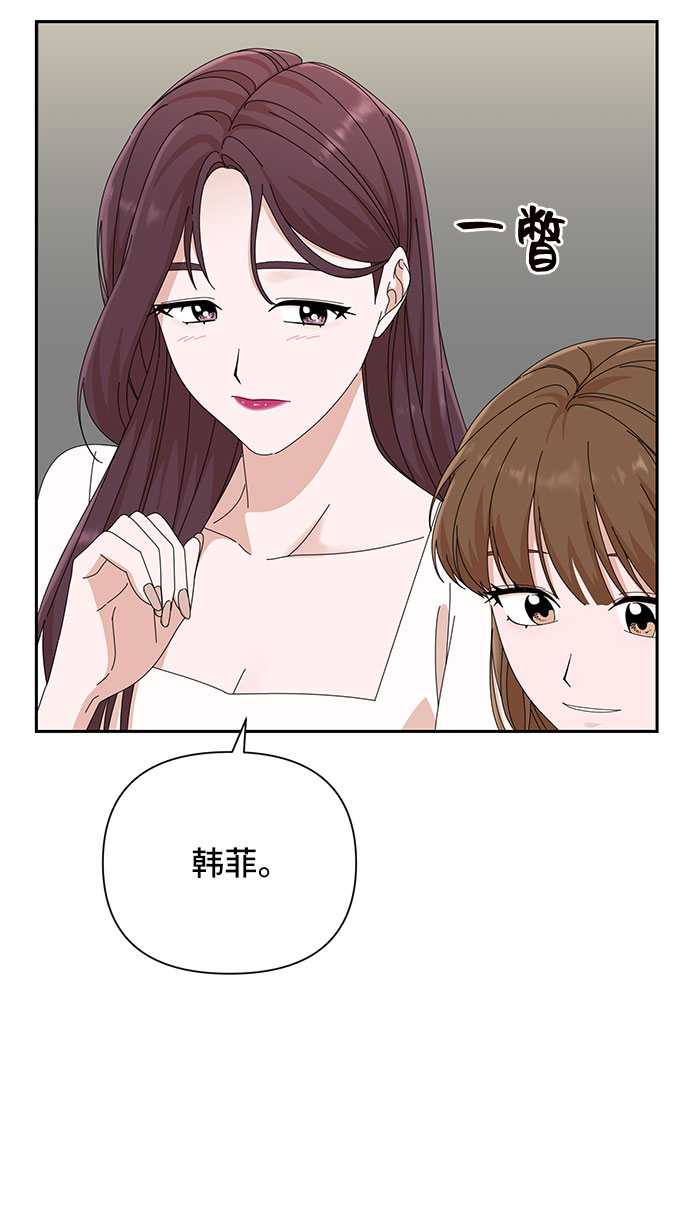 第29话41
