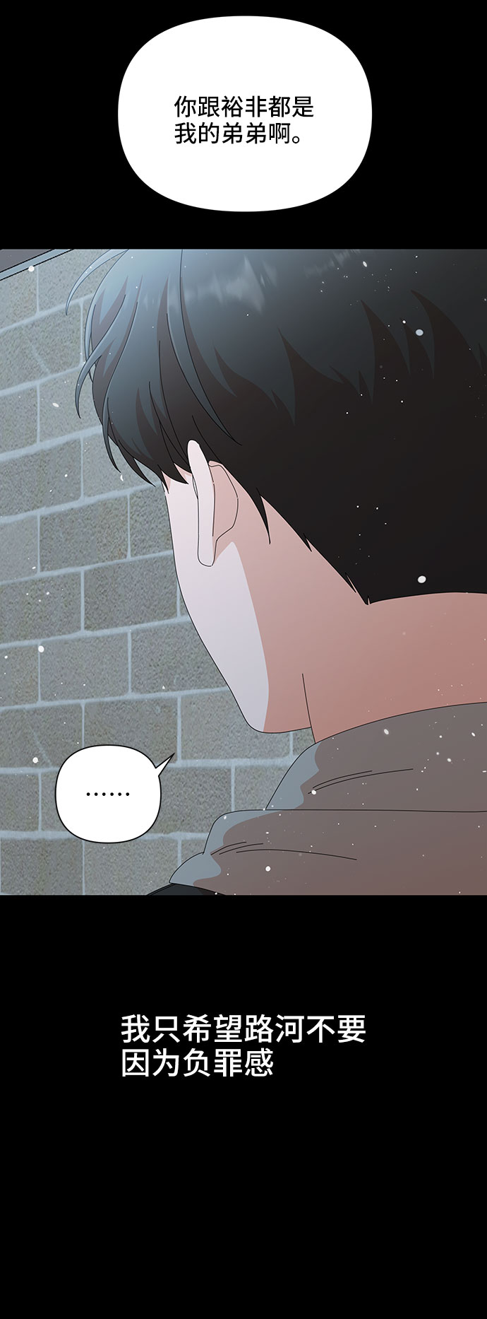 第28话75