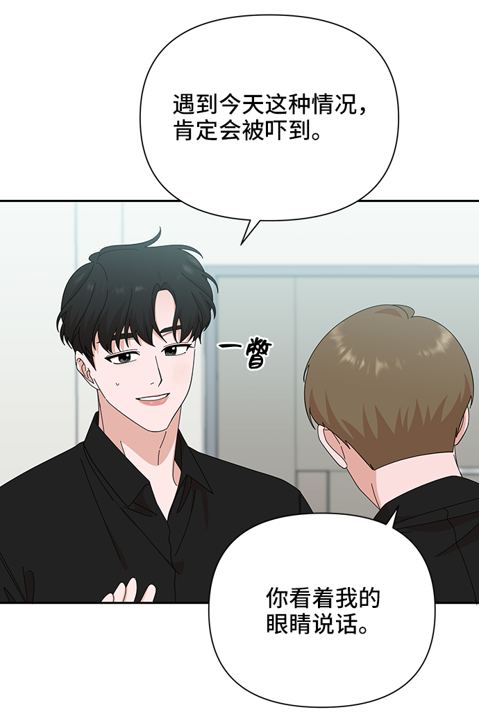第37话36