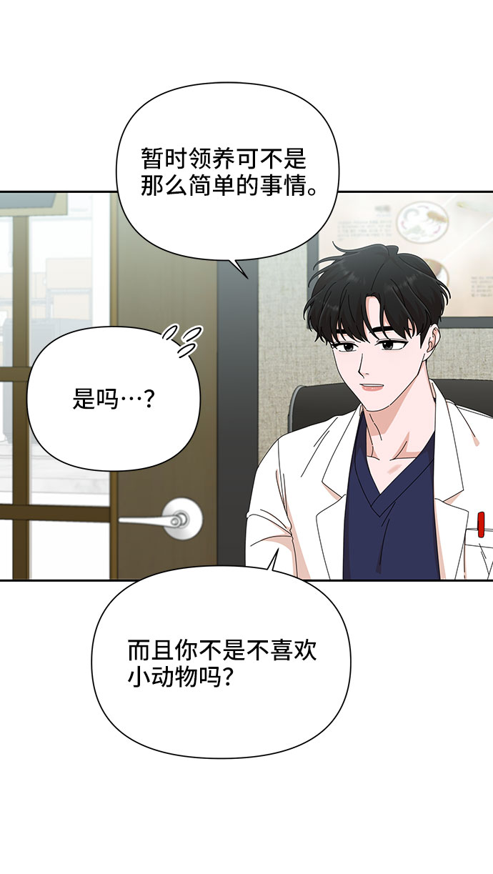 第30话40