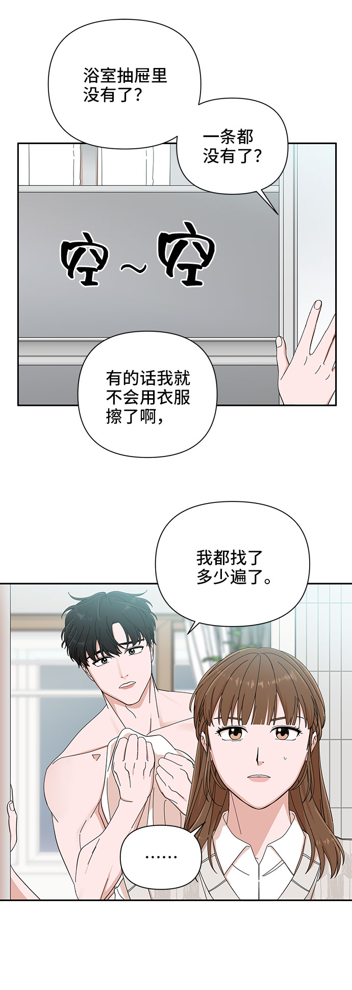 第9话17