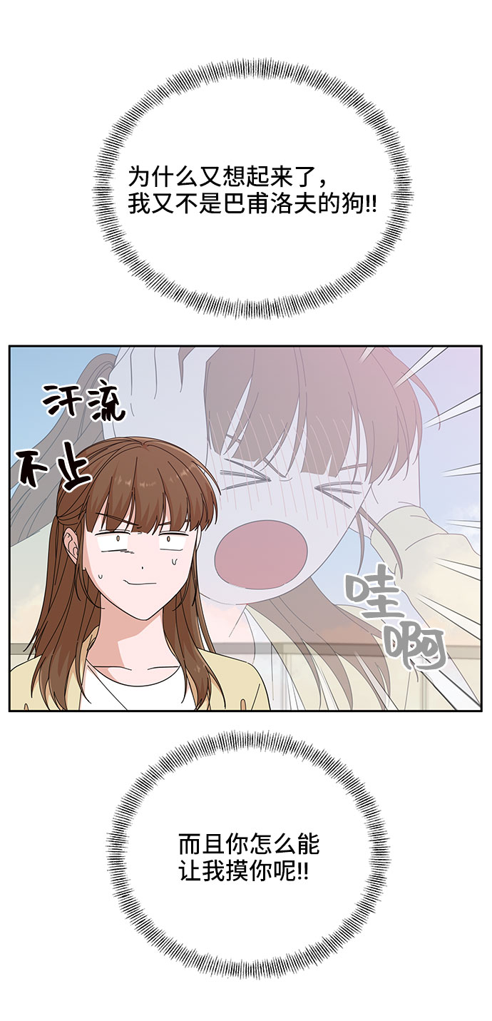 第22话43