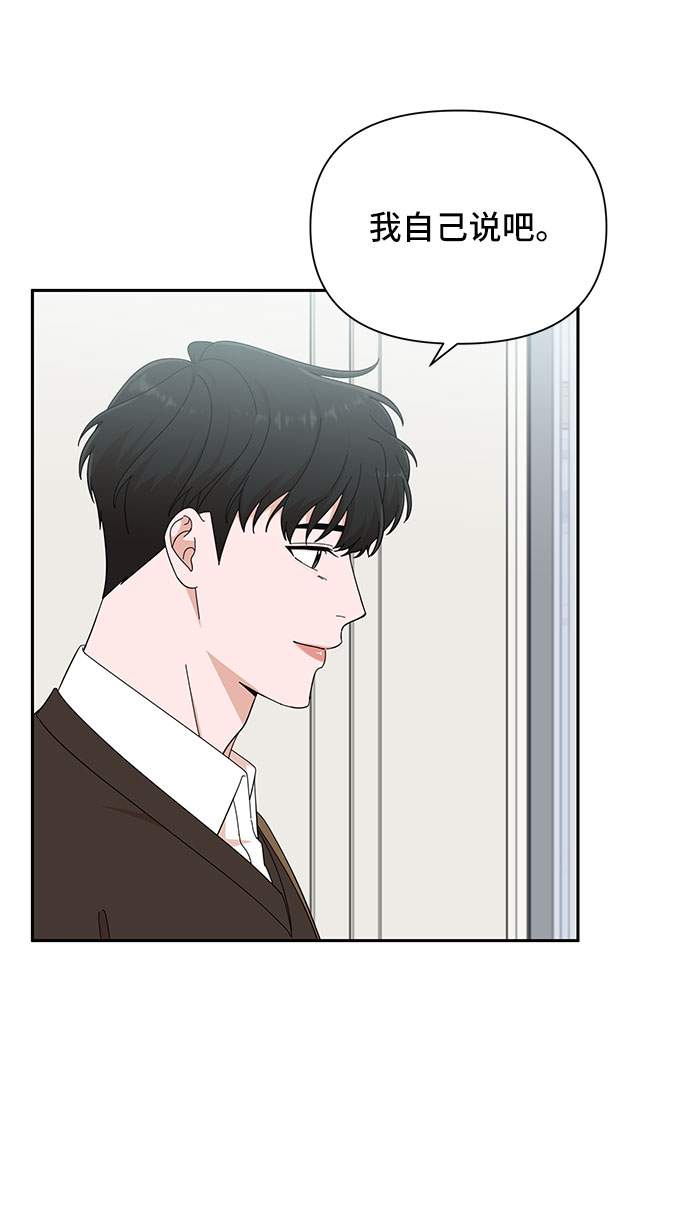 第17话55