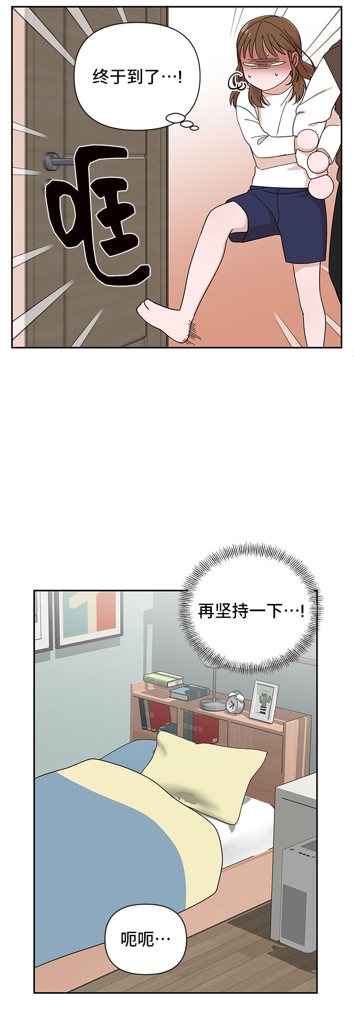 第2话57