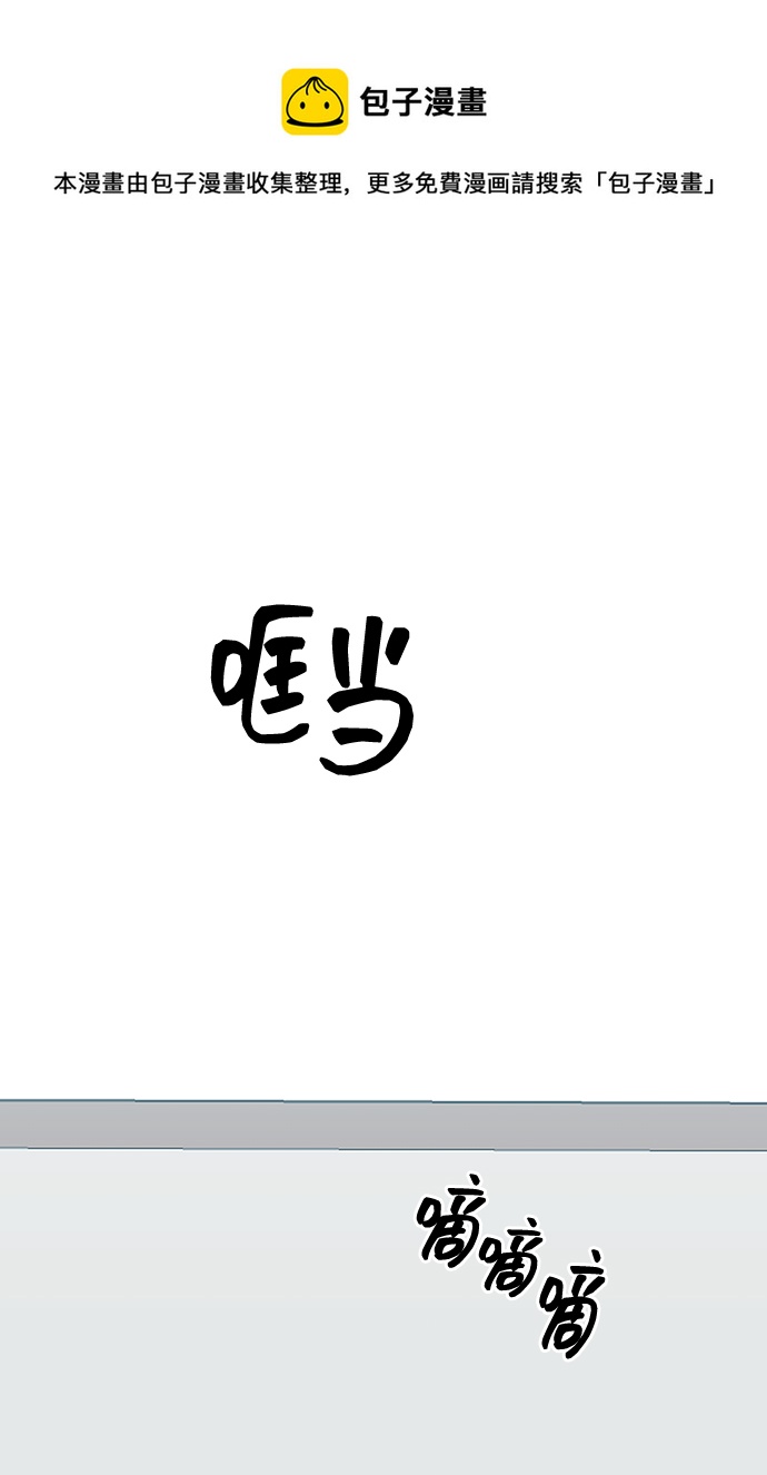 第37话49
