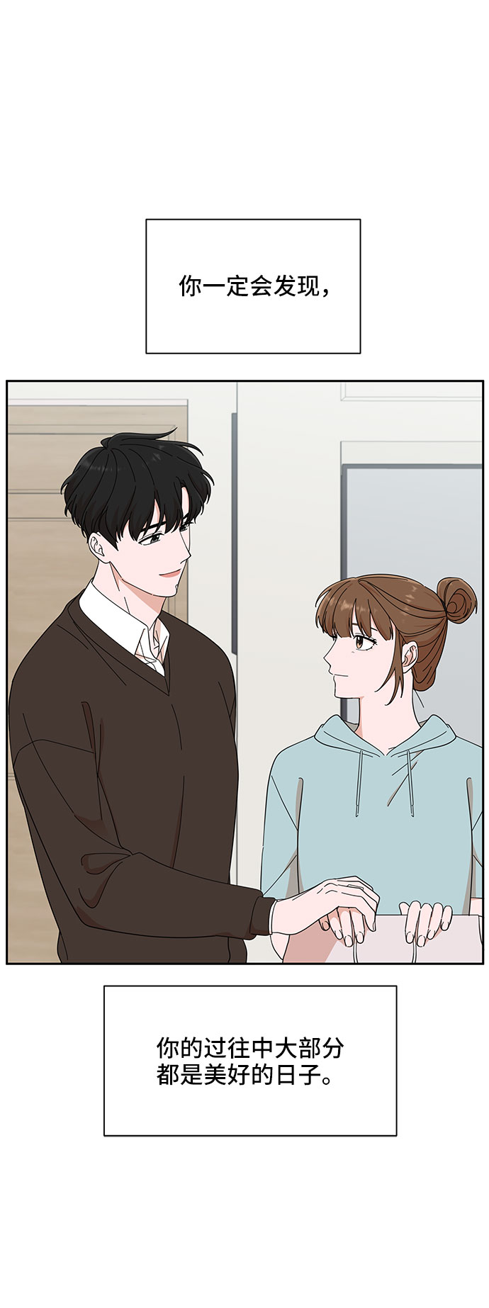 第17话26