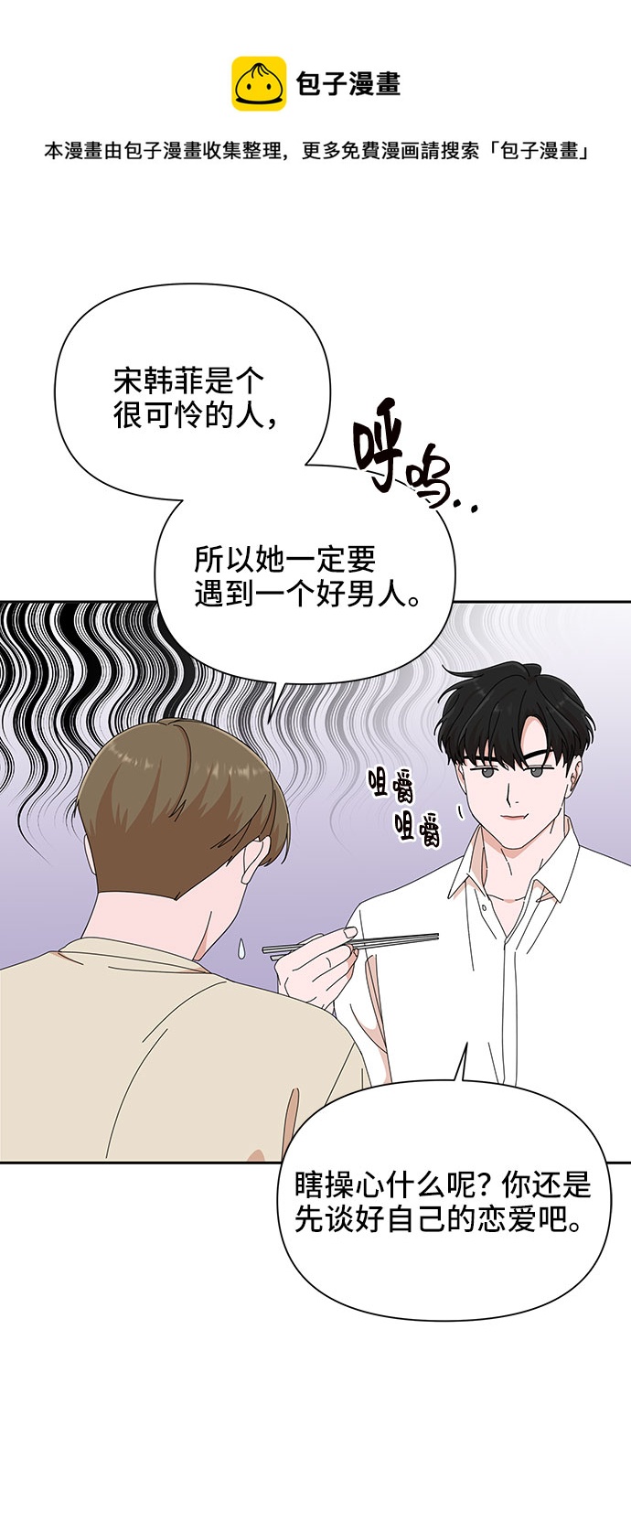 第23话53