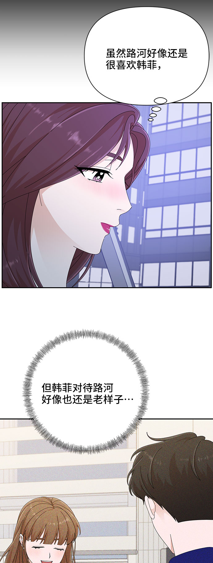 第33话37