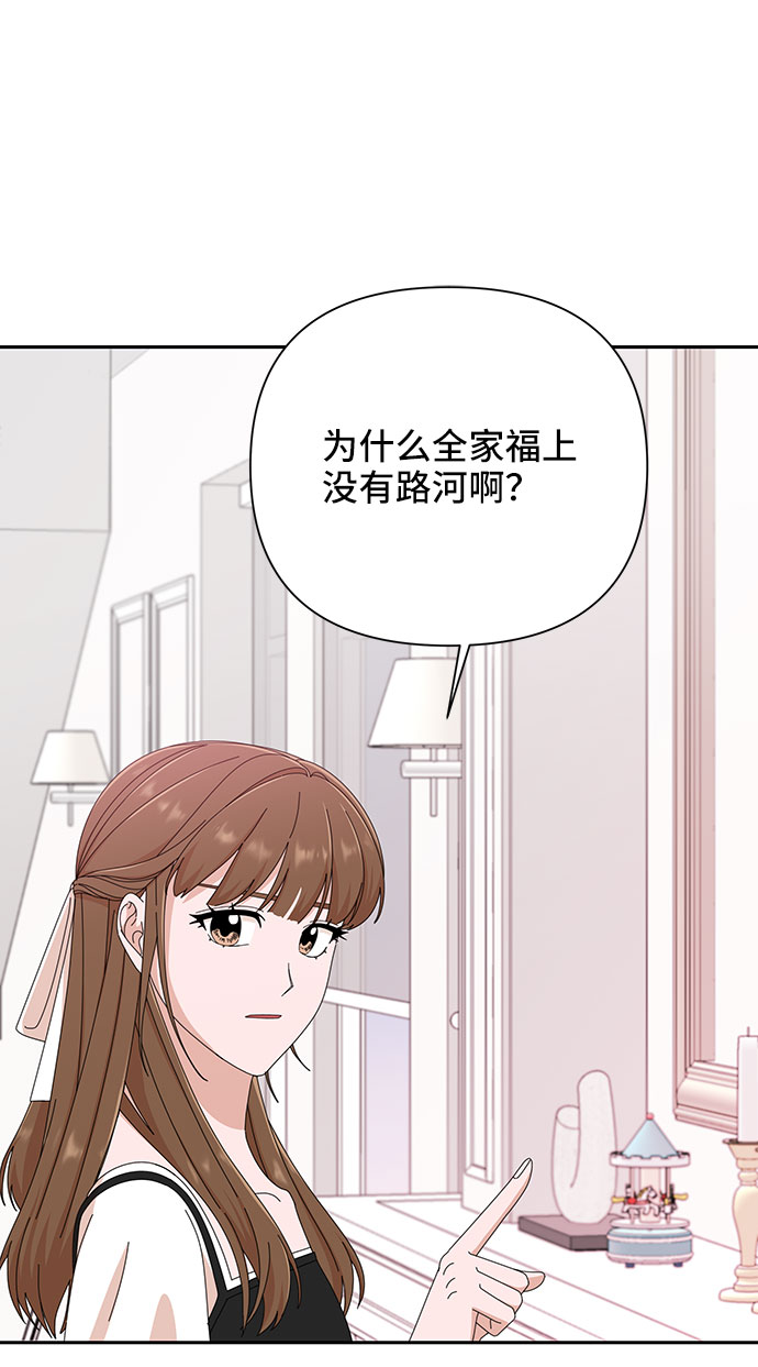 第35话58