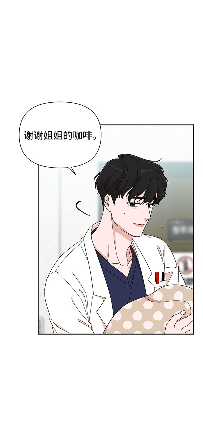 第15话6