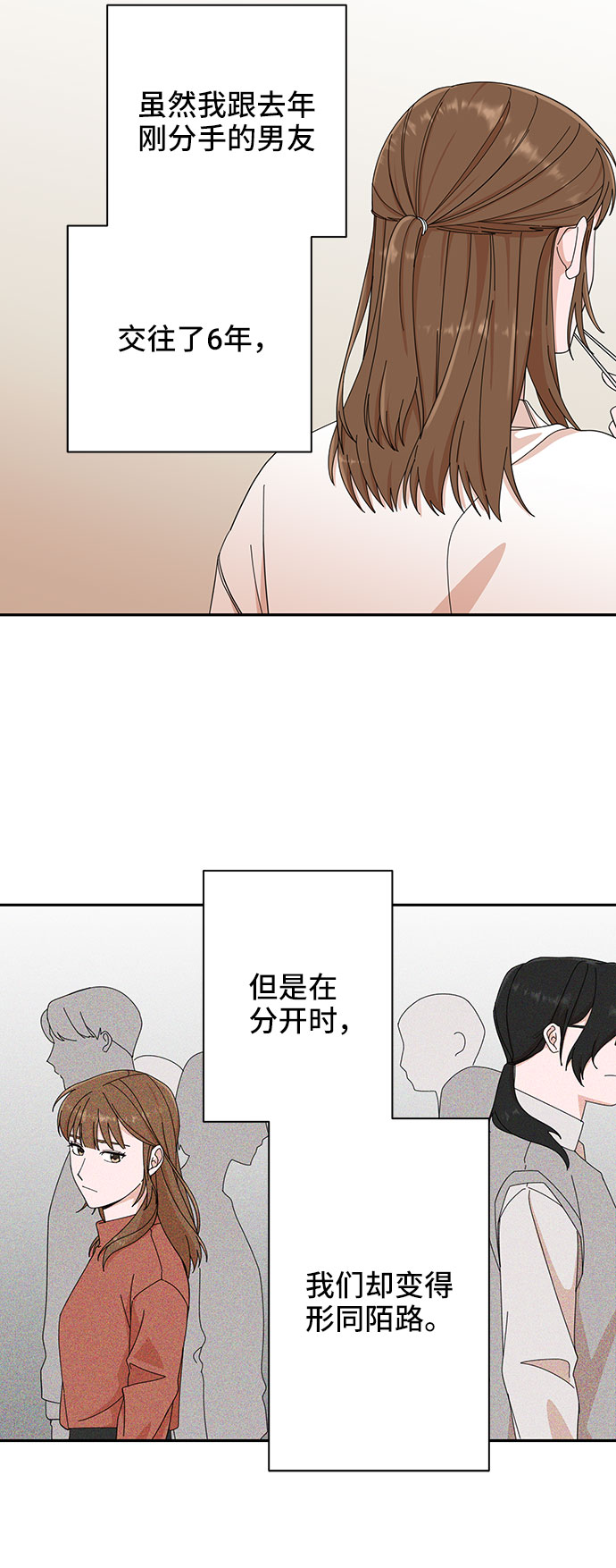 第5话60